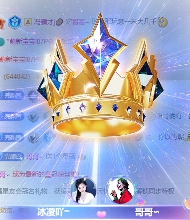冰凌吖~的图片