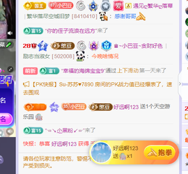♚~小巴豆~贪财好色的图片