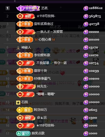 嘉瀚♬苏静好♬唱歌主播图片