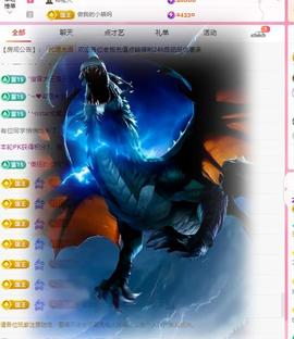代理心雨六月天天吃饱主播照片