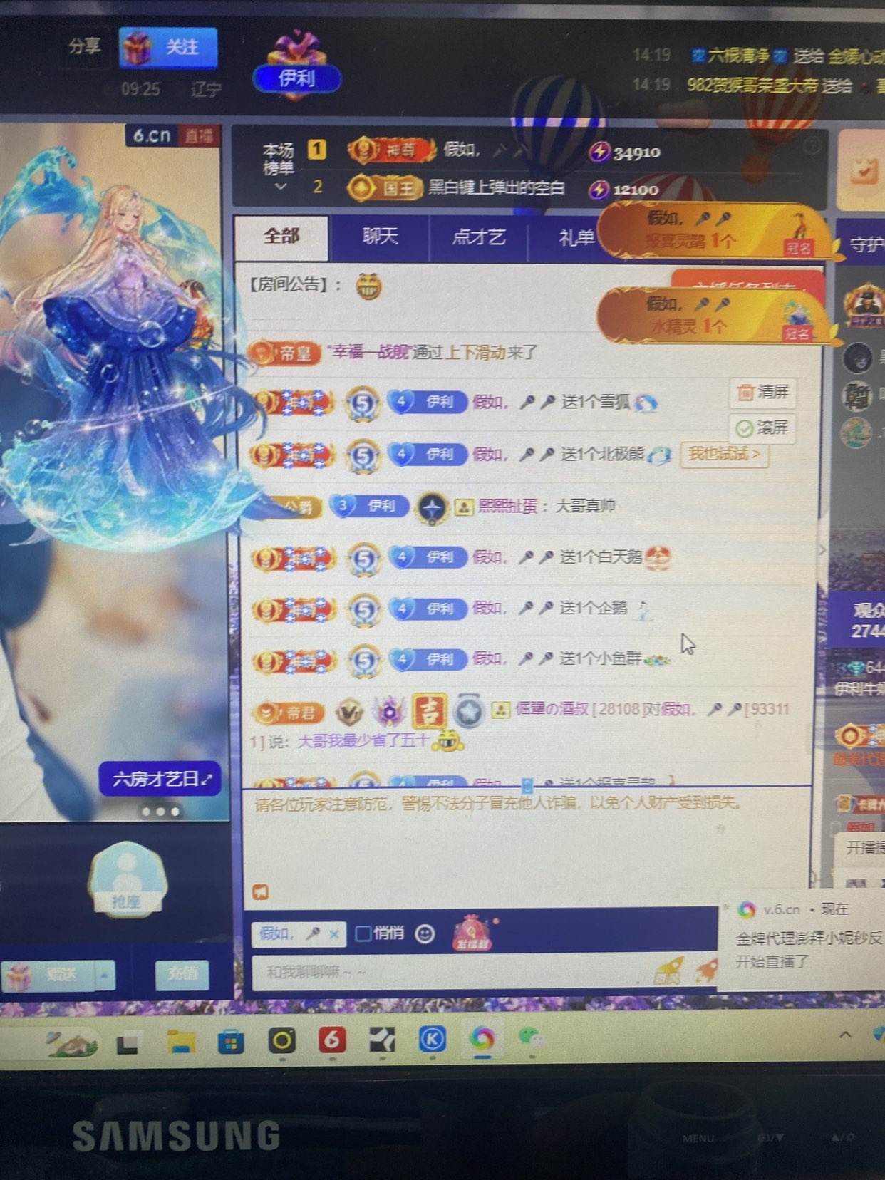 伊利牛奶@主播圖片