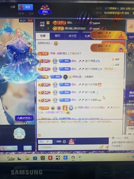 伊利牛奶@主播照片