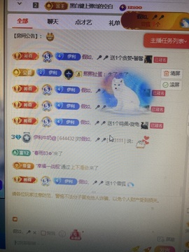 伊利牛奶@主播照片