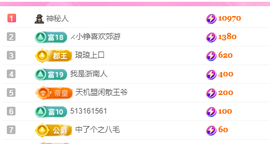 亿宝💞砥砺前行主播照片