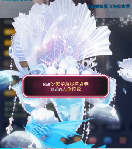 雯子～的主播照片