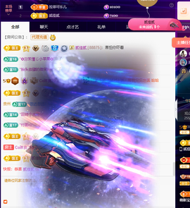Co琳寶29生日吖主播照片
