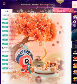 Co琳寶29生日吖主播照片