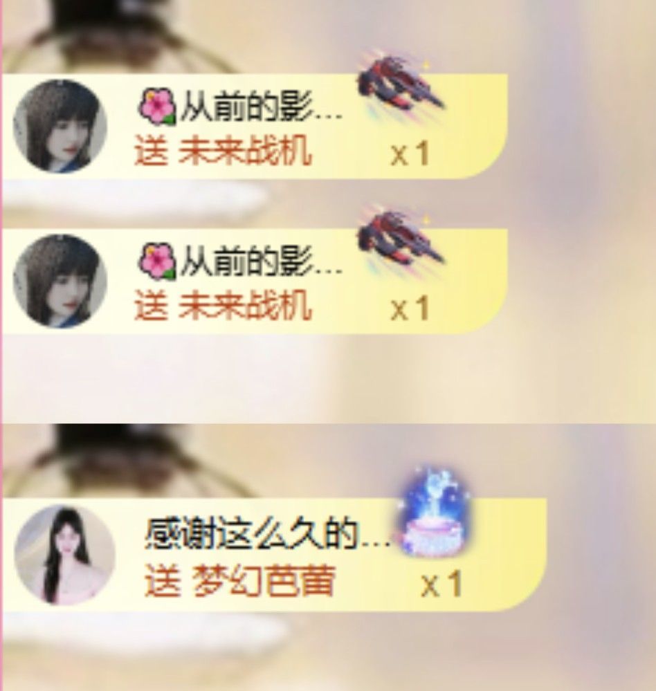菲儿♥好运来🌈主播图片