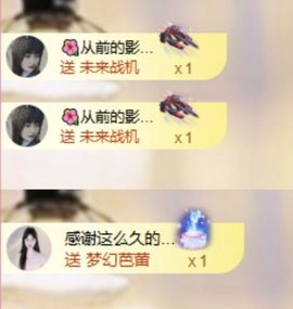 菲儿♥好运来🌈主播照片