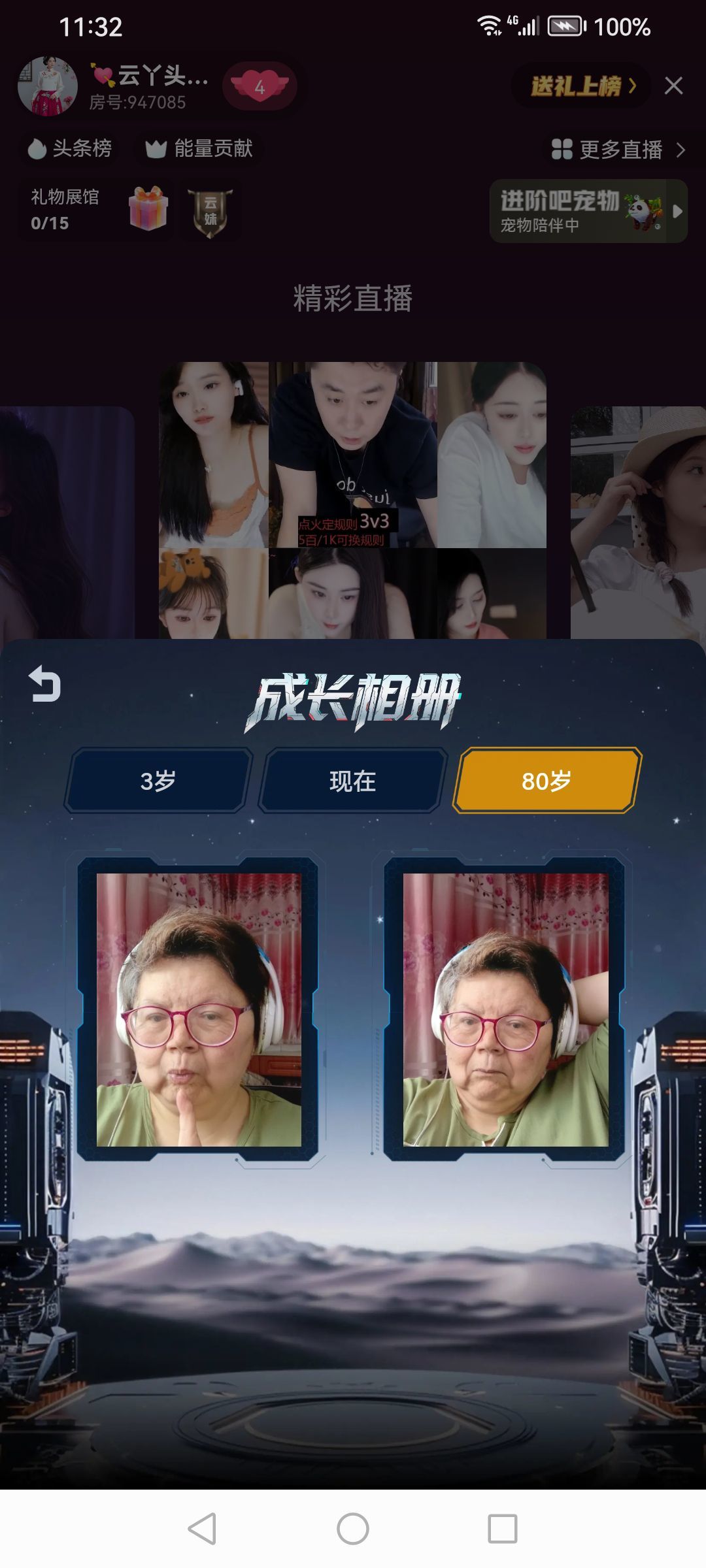 💘云丫头💘没大哥的图片