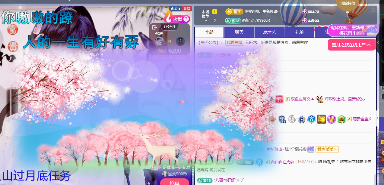 聆听身体不适休息一晚的图片