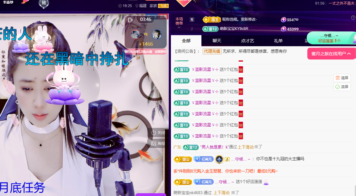 聆听身体不适休息一晚的图片