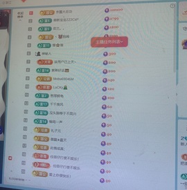 新人湘湘主播照片