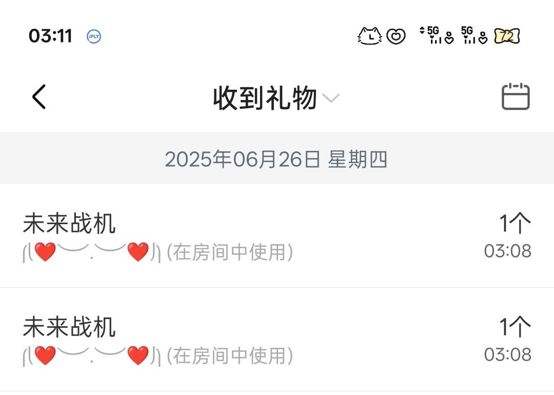 诗怡🐰的图片