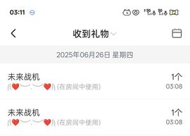 诗怡🐰主播照片