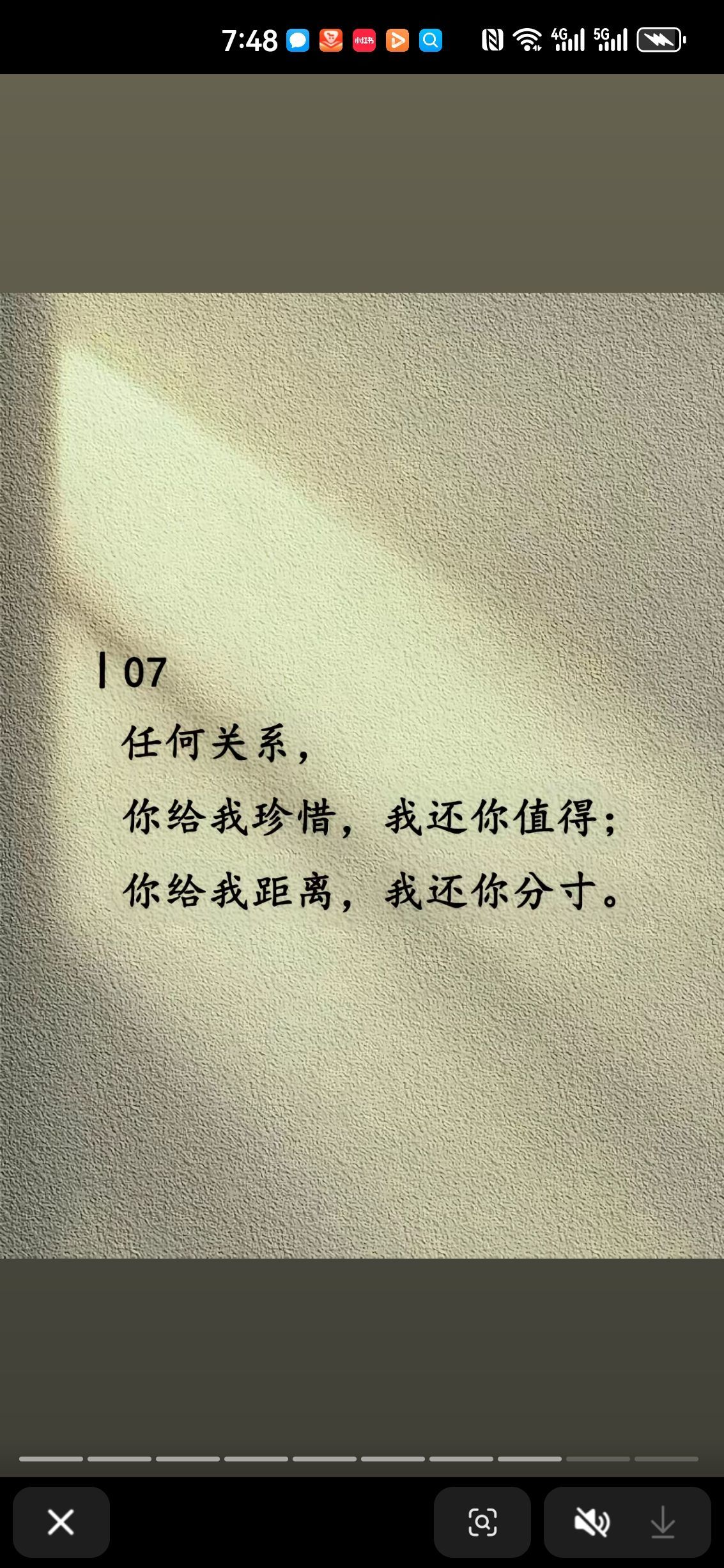 婷儿～求哥哥救救榜吧主播图片
