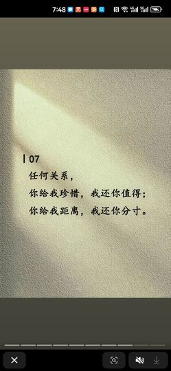 婷儿～求哥哥救救榜吧主播照片