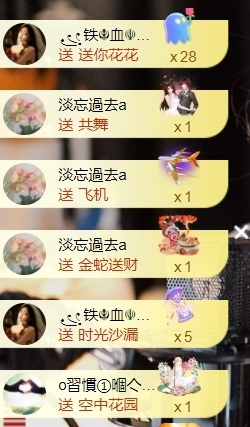 宝儿♚贺淡忘哥国王啦主播照片
