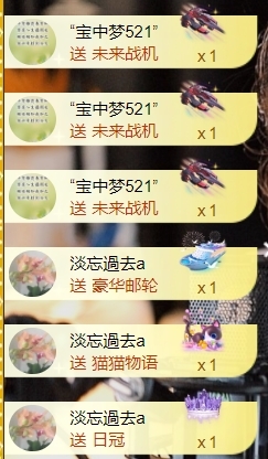 宝儿♚贺淡忘梦哥双升的图片