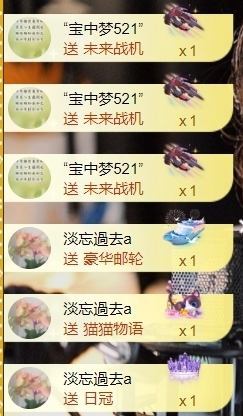 宝儿♚贺淡忘哥国王啦主播照片