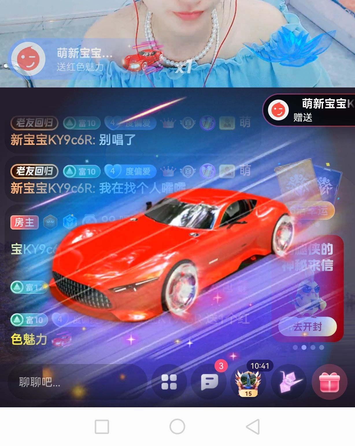 99.唱歌滴的图片