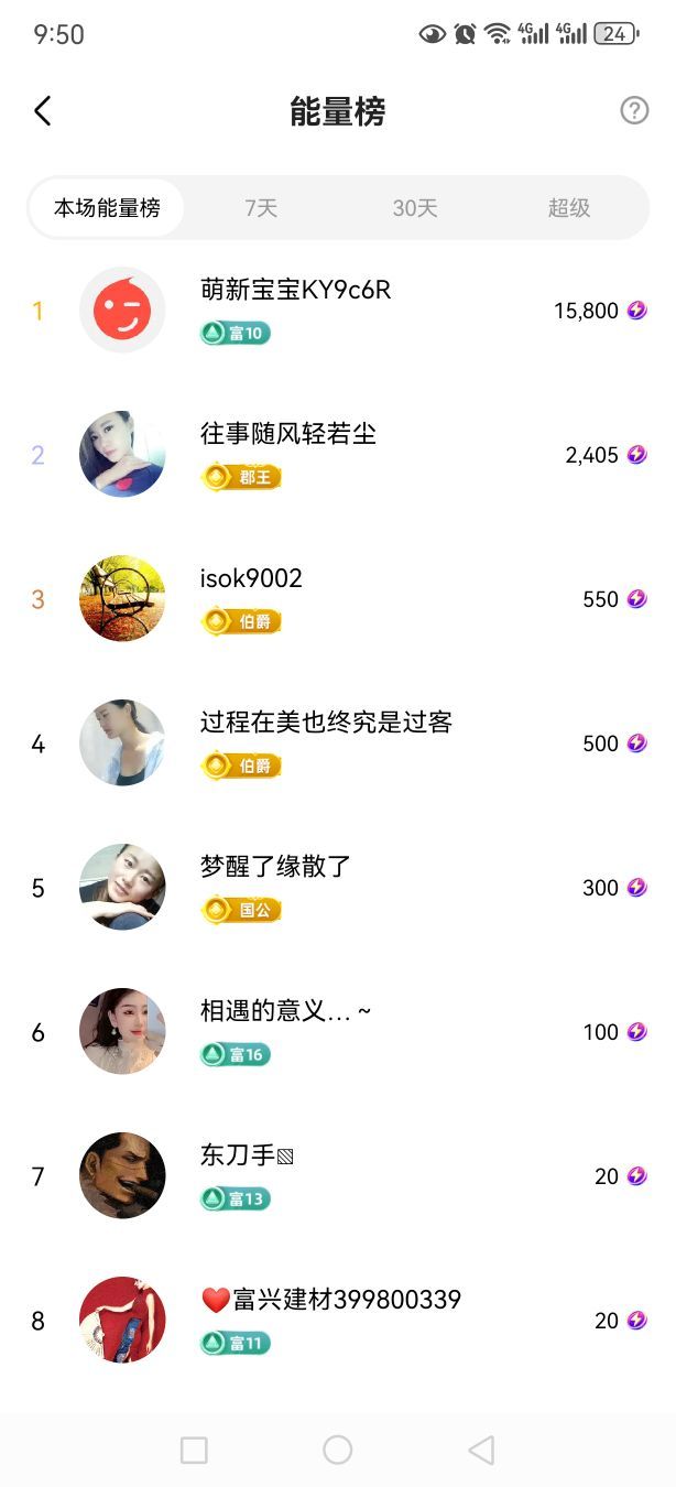 99.唱歌滴的图片
