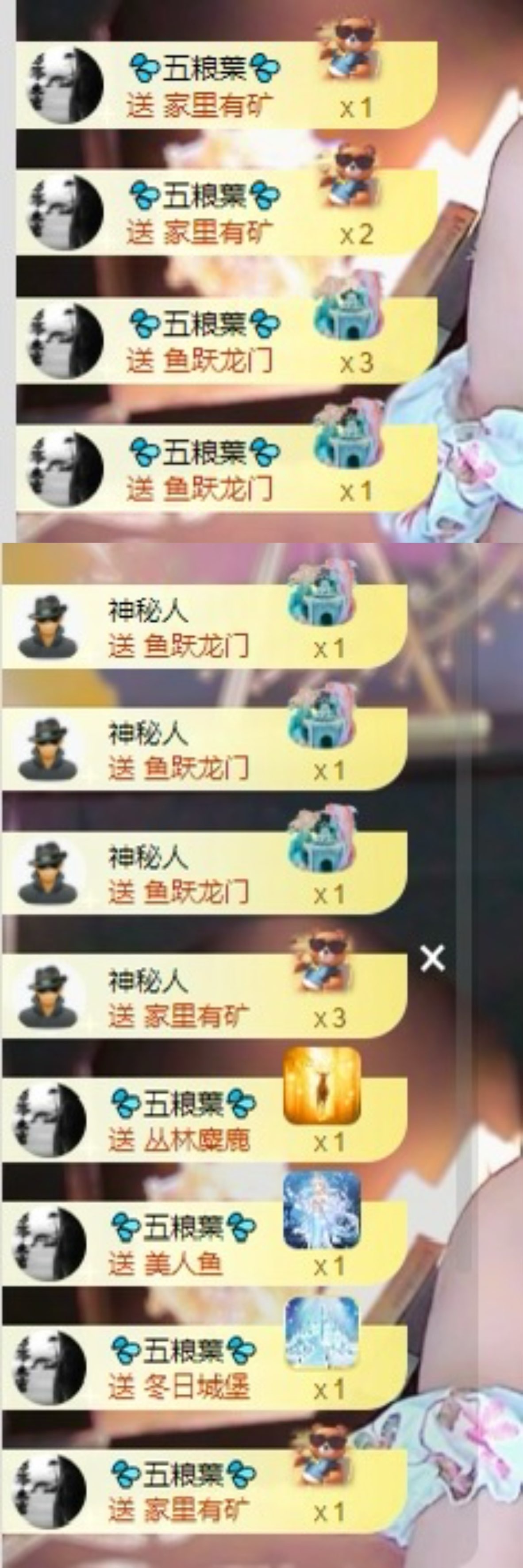 苏可🤍的图片
