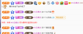 🎀Li想想✨的图片