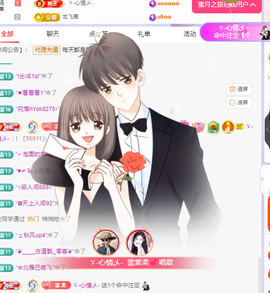 雲紫柔💕唱歌主播照片