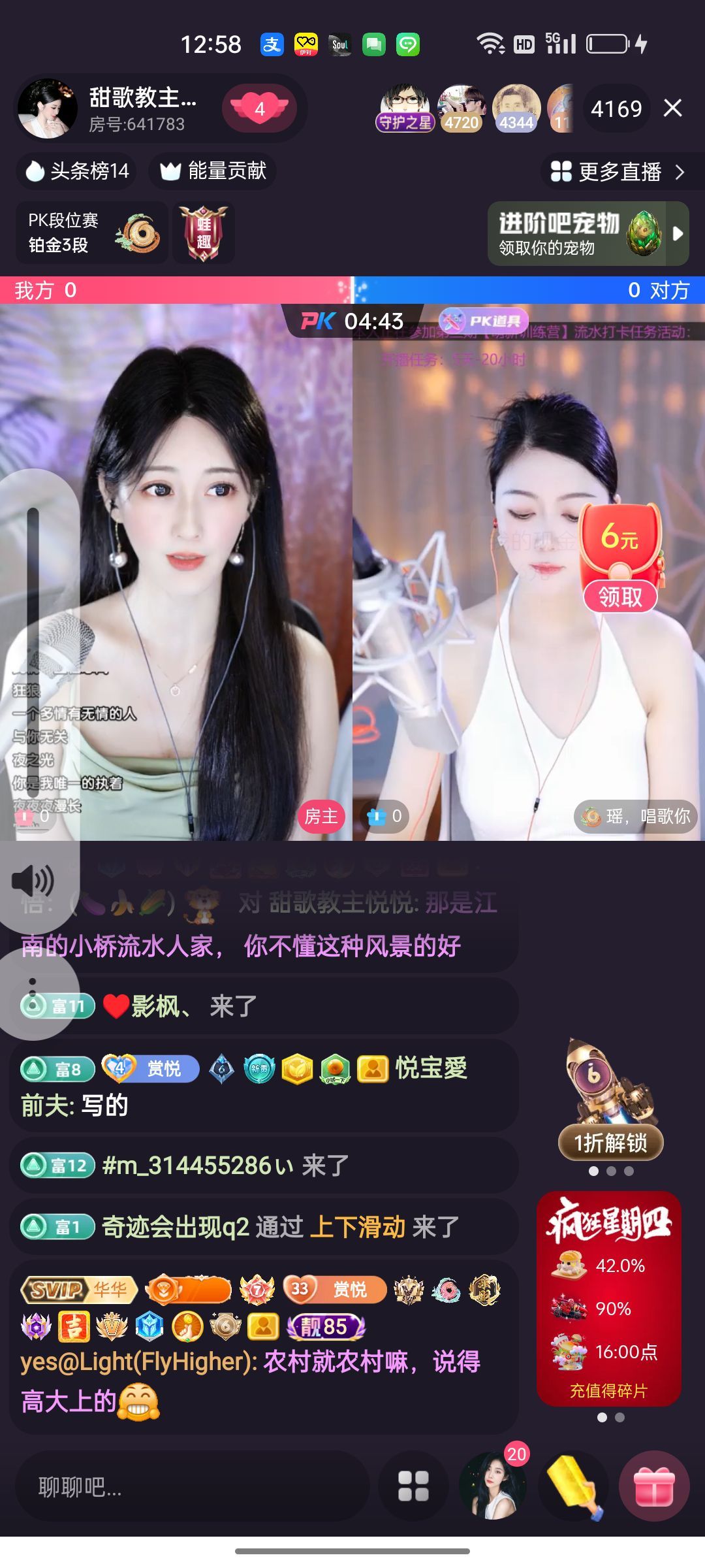 悦宝愛前夫的图片