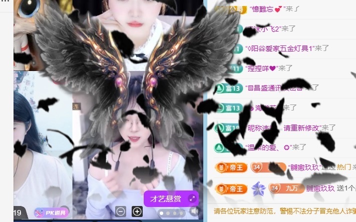 新人芙瑶被丢掉了的图片