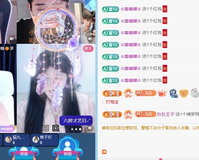 新人芙瑶被丢掉了的图片