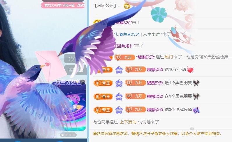 新人芙瑶被丢掉了的图片