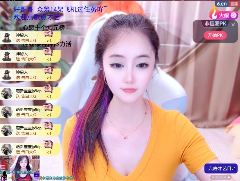 叶漫漫~饿晕了！的图片