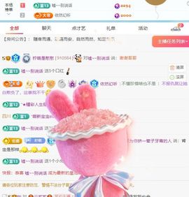 柠萌是憨憨主播照片