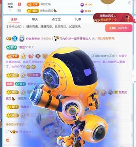 柠萌是憨憨主播照片