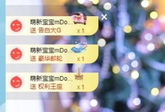研颜…主播图片