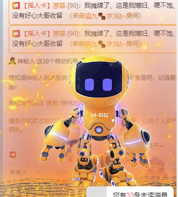 小研兒的主播照片