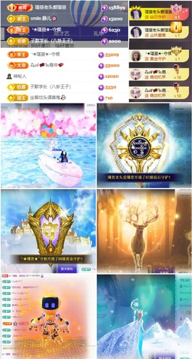 ★︶瑾萱、旗袍控主播照片