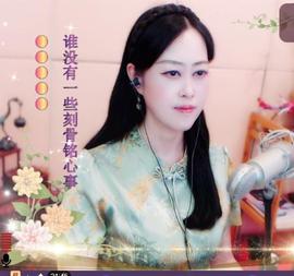 紫薇☆☆音乐频道主播照片