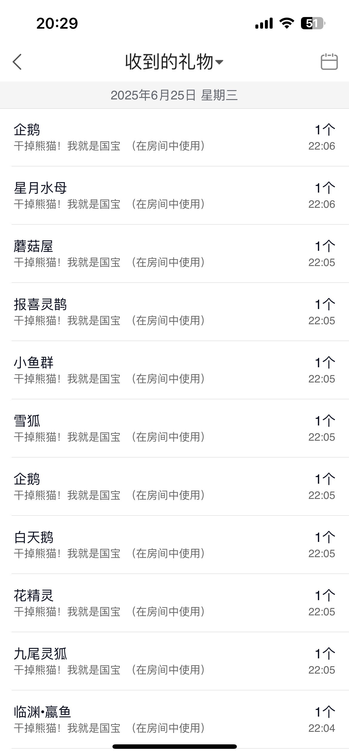 允初等心软的神主播图片