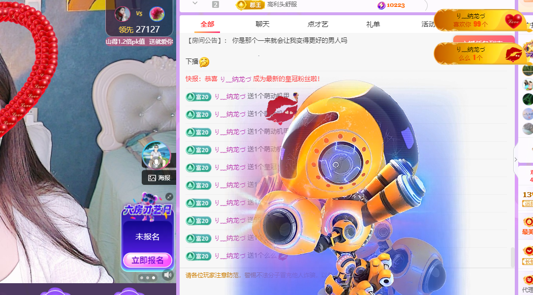 青青恭贺官人荣升了的图片