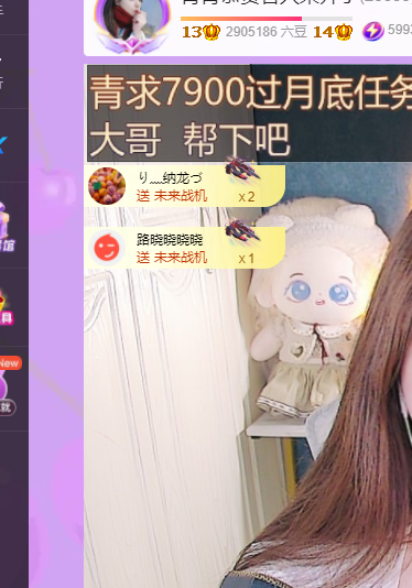 青青恭贺官人荣升了的图片