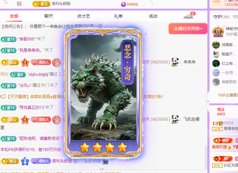 青青恭贺官人荣升了的图片