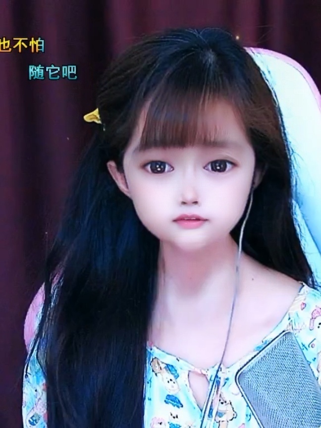 爱你..余生唯爱你的图片