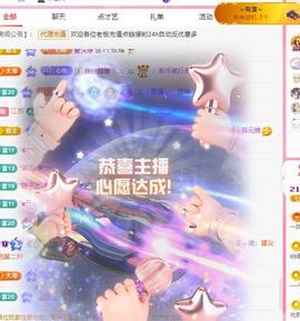 代理心雨六月天天吃饱主播照片