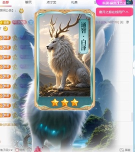 初见梦求🌻个上上签主播照片