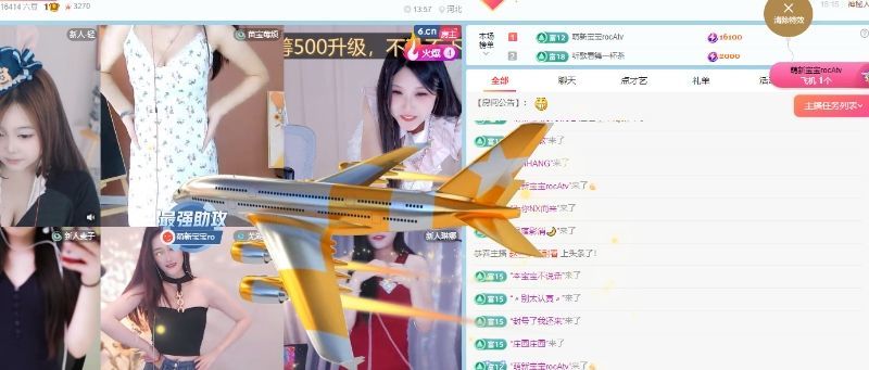 養(yǎng)只鹿（今天休息）主播圖片