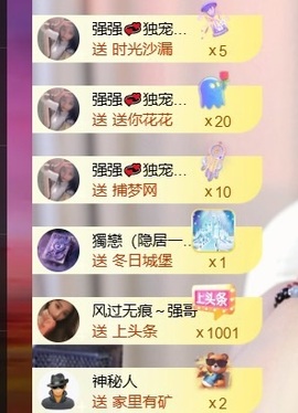 然然然然然然.主播照片