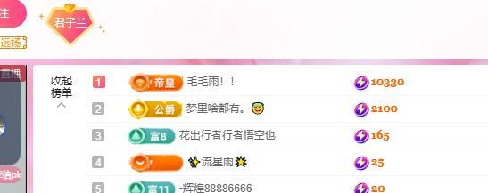 远扬兰兰❤️越来越好的图片